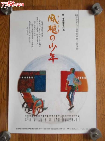 波特兰大学学历认证