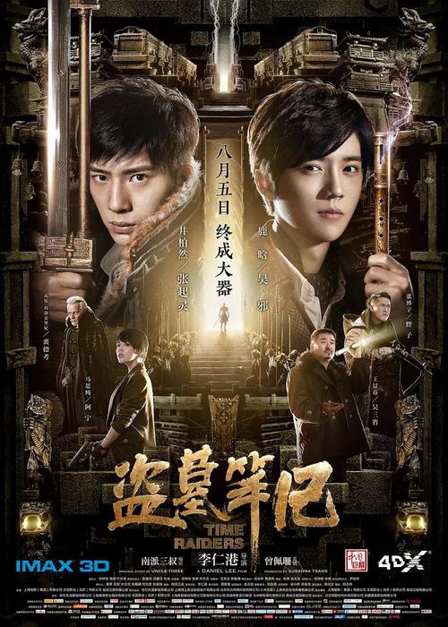 博恩特帕克大学本科毕业证